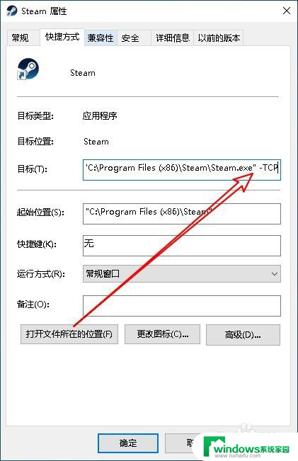 steam显示无法连接至steam网络 steam无法连接至网络怎么解决