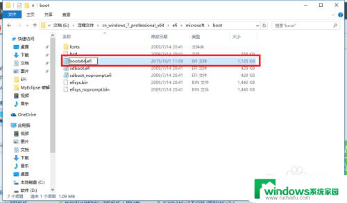 win10装系统win7 win10电脑如何双系统安装win7