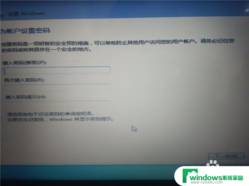 win10装系统win7 win10电脑如何双系统安装win7