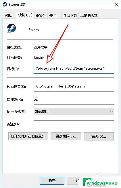 steam显示无法连接至steam网络 steam无法连接至网络怎么解决