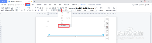 wps嵌入式图片为什么显示不出来 WPS文档插入图片不显示原因