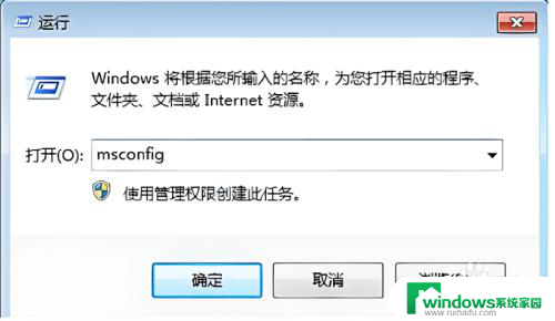 怎么做双系统win7 win10 Win10和Win7双系统切换教程