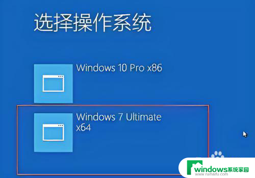 怎么做双系统win7 win10 Win10和Win7双系统切换教程