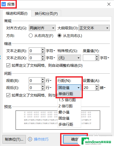 wps嵌入式图片为什么显示不出来 WPS文档插入图片不显示原因