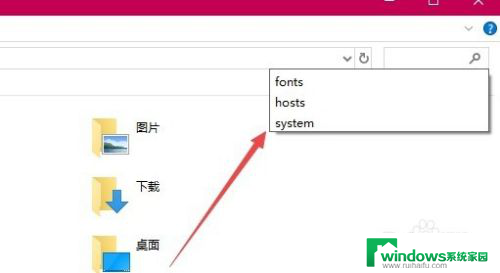 删除win10搜索记录 Win10文件资源管理器清除搜索历史记录教程