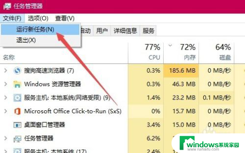 删除win10搜索记录 Win10文件资源管理器清除搜索历史记录教程