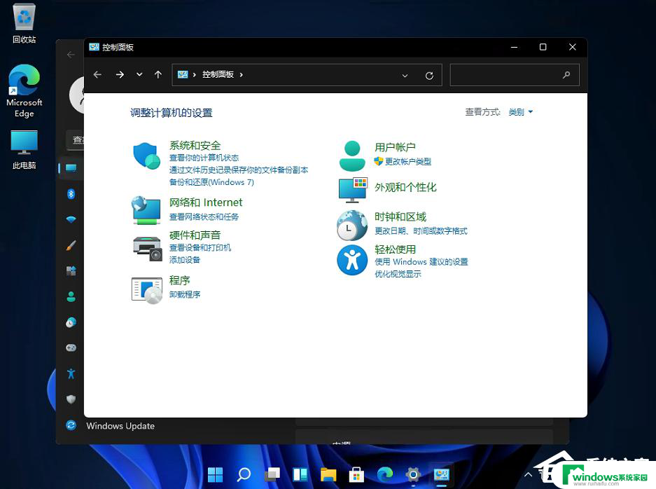 windows 11控制面板 Win11控制面板的位置在哪