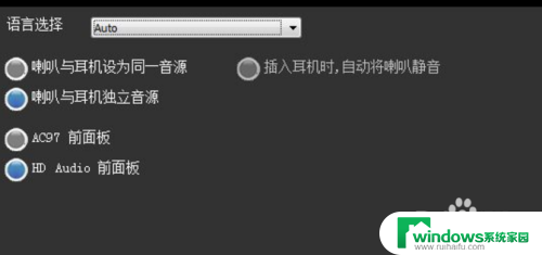 台式机耳机麦克风怎么二合一 主机耳麦二合一设置方法