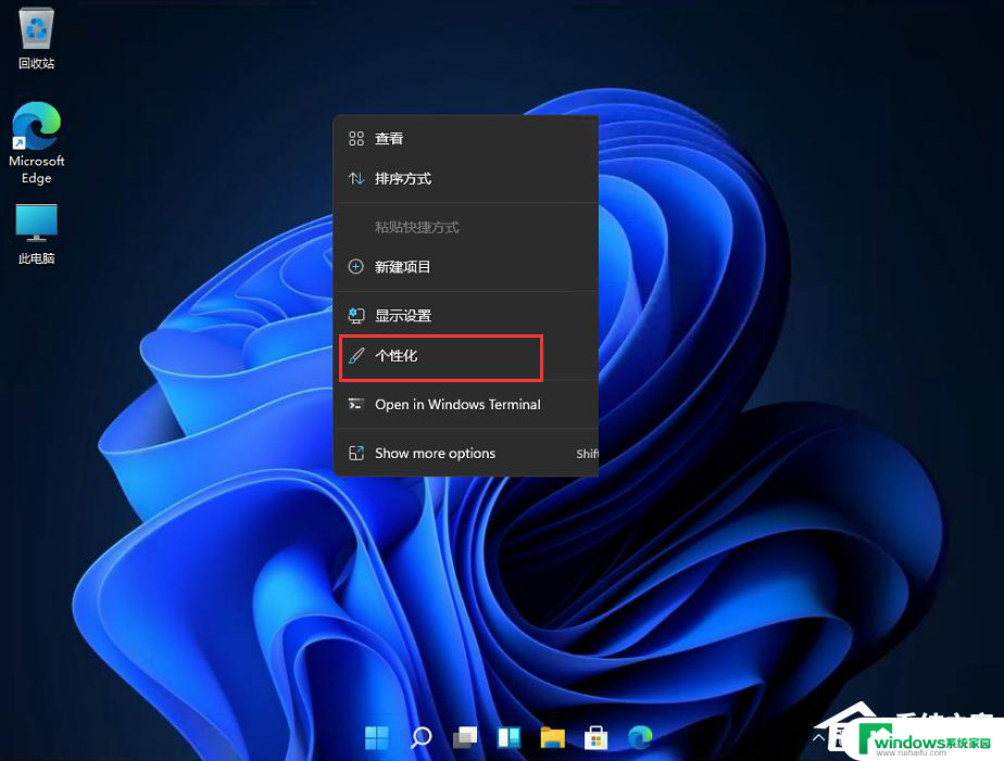 windows 11控制面板 Win11控制面板的位置在哪