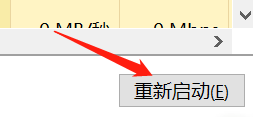 win10进了桌面任务管理器没反应 win10桌面无法操作任务管理器打不开