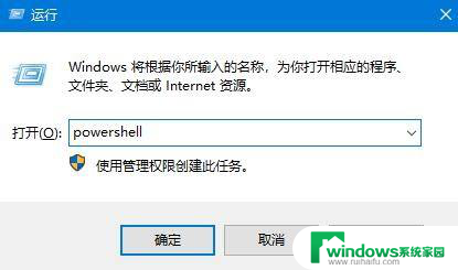 win10系统桌面底部没有反应 win10底部任务栏点不开怎么办