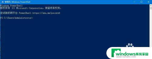 win10系统桌面底部没有反应 win10底部任务栏点不开怎么办