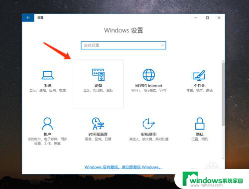 台式电脑怎么连接苹果蓝牙耳机 Windows 10如何连接苹果AirPods