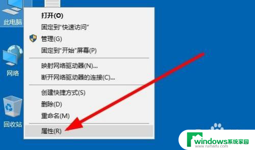 win10怎么知道是否激活 Win10系统激活时间查看步骤