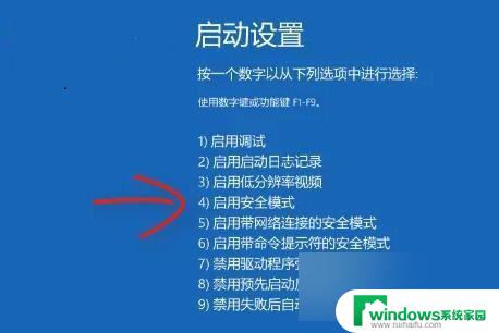 win10开机卡死桌面 win10开机后桌面无响应如何解决