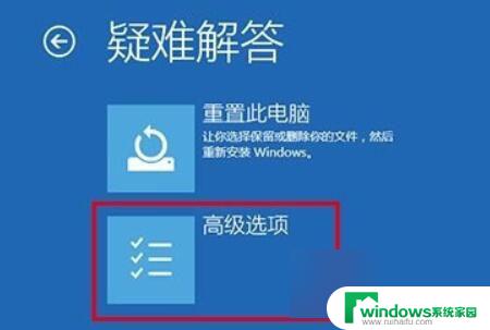 win10开机卡死桌面 win10开机后桌面无响应如何解决