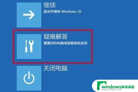 win10开机卡死桌面 win10开机后桌面无响应如何解决