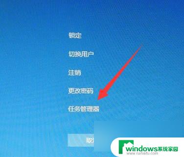 win10开机卡死桌面 win10开机后桌面无响应如何解决