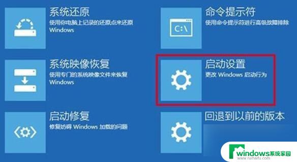 win10开机卡死桌面 win10开机后桌面无响应如何解决