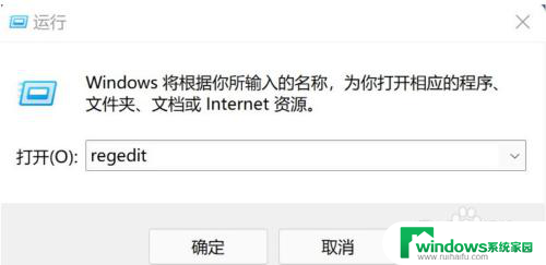 win11笔记本任务管理器怎么打开快捷键 如何用快捷键打开win11任务管理器