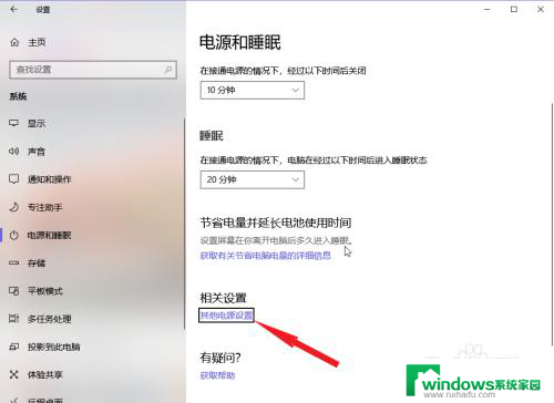 win10设置鼠标开机 win10开机鼠标无法使用光标消失