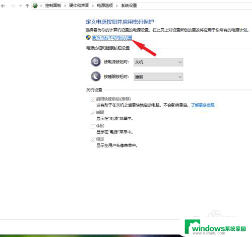 win10设置鼠标开机 win10开机鼠标无法使用光标消失