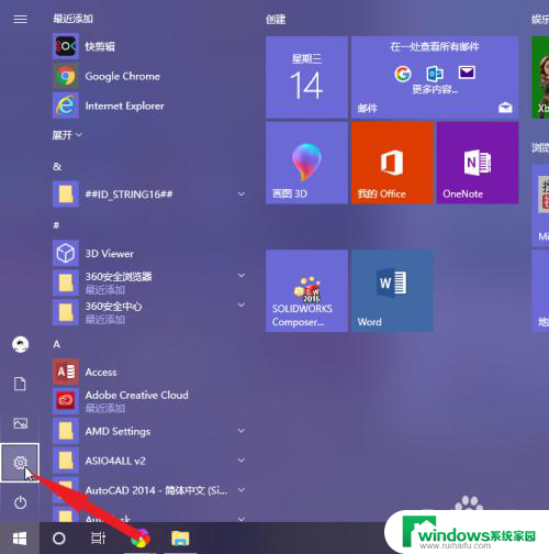 win10设置鼠标开机 win10开机鼠标无法使用光标消失