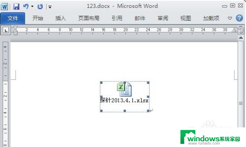 如何在word里添加表格文件 如何将Excel文件插入到Word文档中