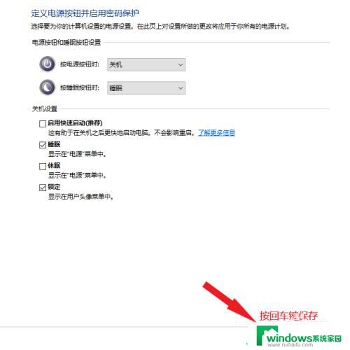 win10设置鼠标开机 win10开机鼠标无法使用光标消失