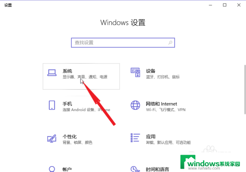 win10设置鼠标开机 win10开机鼠标无法使用光标消失