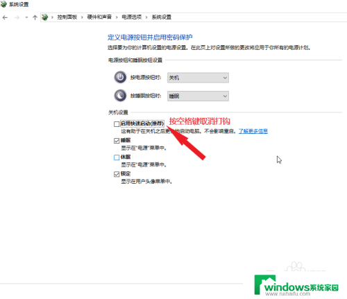 win10设置鼠标开机 win10开机鼠标无法使用光标消失