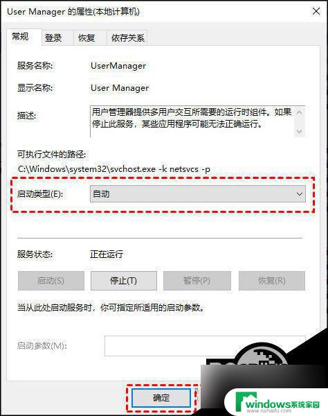 win10不能点击开始 Win10开始菜单无法打开解决方法