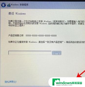 苹果笔记本没有启动转换助理如何安装win10 苹果笔记本安装win10系统步骤