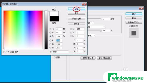 ps字体加白边 PS文字加白边步骤