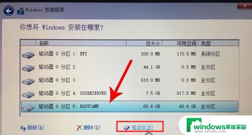 苹果笔记本没有启动转换助理如何安装win10 苹果笔记本安装win10系统步骤