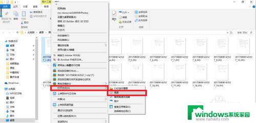 如何把图片文字修改 快速修改图片上的文字步骤