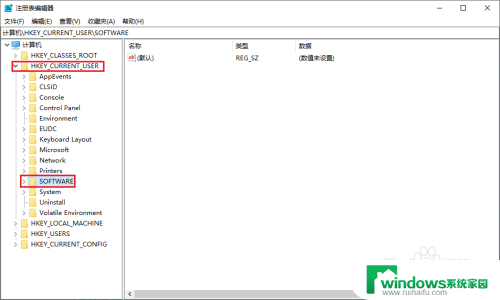 win10 office2010每次打开都要配置进度 Office2010配置进度问题解决方法