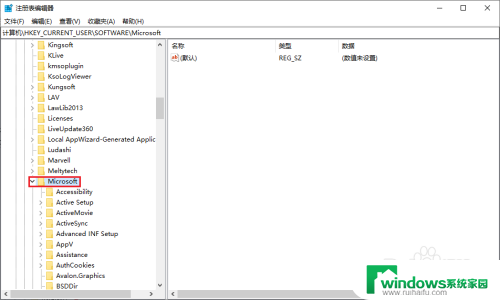 win10 office2010每次打开都要配置进度 Office2010配置进度问题解决方法