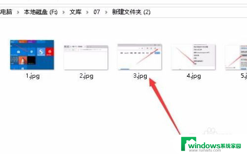 win10为什么图片不显示缩略图 Win10图片缩略图显示不出来怎么办