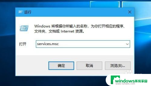 win10更新显示你的设备已过期 Win10更新提示设备已过期怎么办