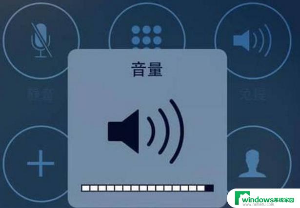 为什么耳机没声音 电脑插上耳机没有声音怎么办