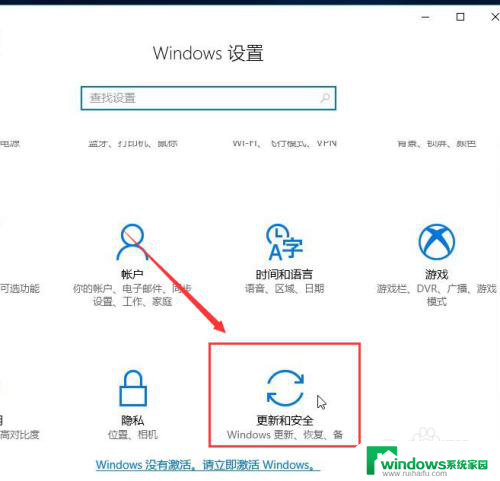 win10怎么系统还原 win10系统还原功能怎么使用