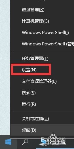 win10企业版系统激活 win10企业版永久激活方法