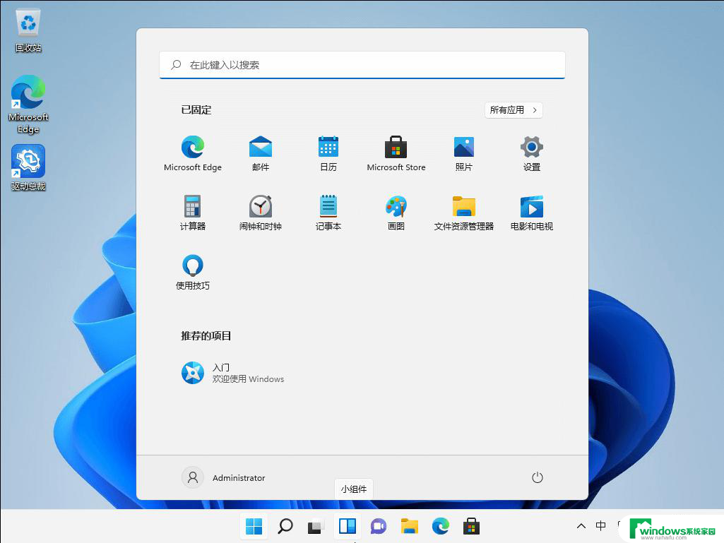 win11安装完系统怎么登进去 Win11更新后无法登录怎么办