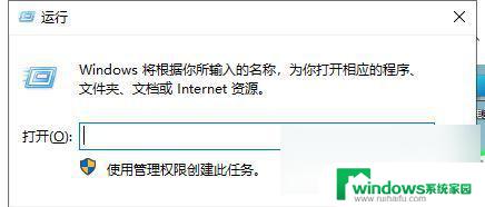 win11设置自动关机时间 Win11如何简单设置定时关机