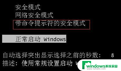 开机密码忘了怎么重置密码 电脑开机密码忘记怎么办