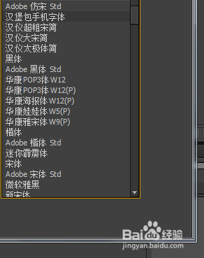 下载的字体安装在哪个文件夹 AE导入字体教程