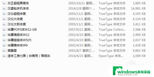 下载的字体安装在哪个文件夹 AE导入字体教程