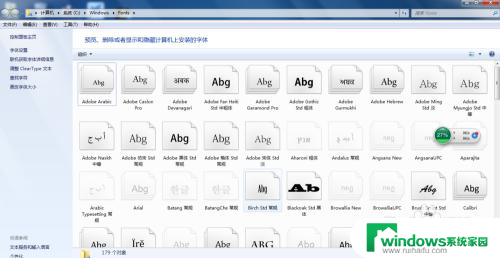 下载的字体安装在哪个文件夹 AE导入字体教程