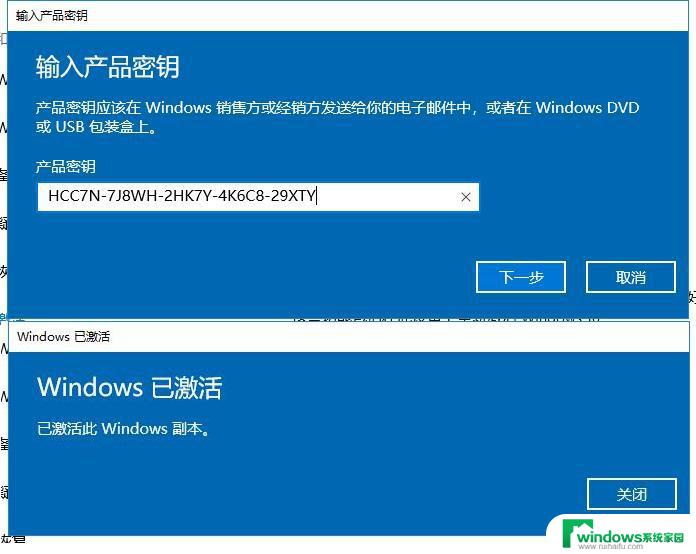 密钥windows10 Win10安装密钥免费分享